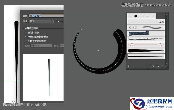Illustrator使用钢笔制作窗帘布效果