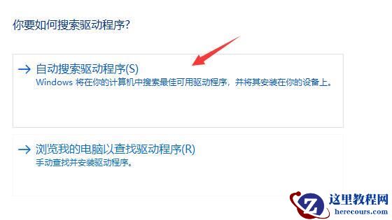 Win11命运二图像初始化失败怎么办？命运2下完显示图像初始化失败