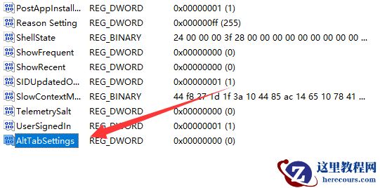 win11系统按alt+tab切换不了界面怎么办?