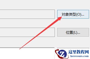 Win11文件夹右键假死转圈怎么办？Win11文件夹右键假死的解决方法