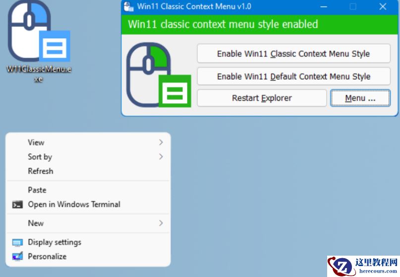 Win11右键菜单怎么变回去 Win11右键怎么改回原来的