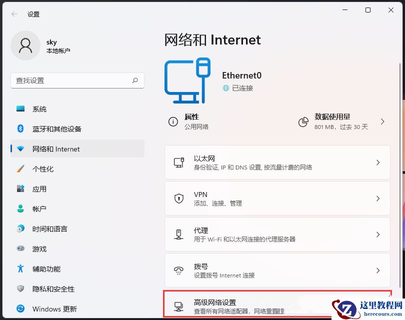 win11电脑提示找不到打印机怎么办？win11找不到打印机解决教程