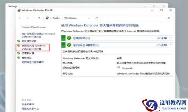 win11无法安装中文语言包怎么办？