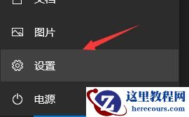 惠普星14能装Win11吗？惠普星14是否能升级Win11详情介绍