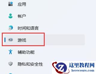 Win11截屏的图片保存在哪里？win11截图保存在哪？