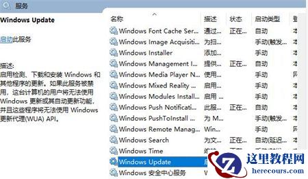 Win11必须更新才能关机怎么办？win11强制更新怎么取消？