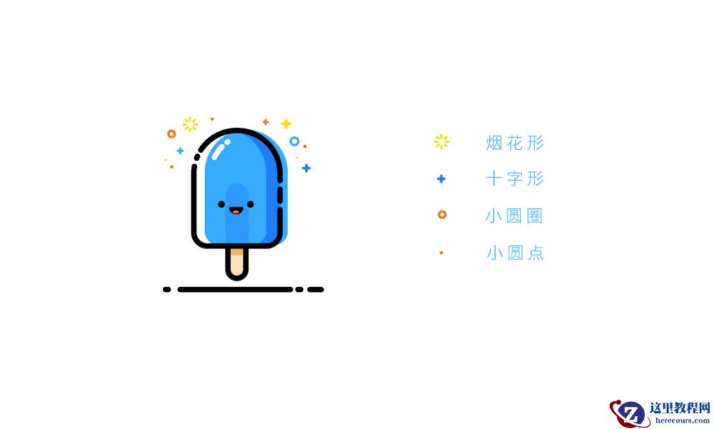 Illustrator绘制简约风格的MBE图标教程