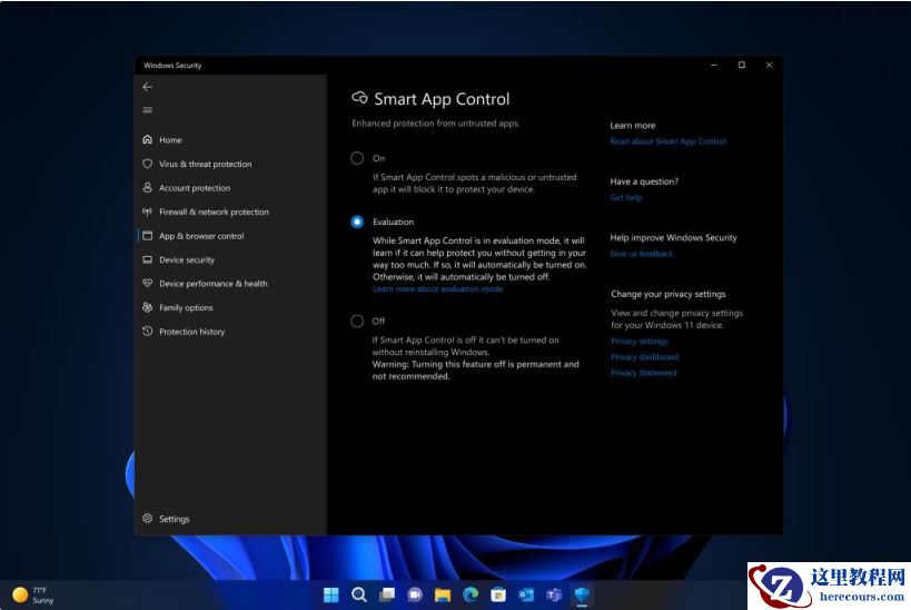 Win11 22H2 首个大版本更新来了 附ISO镜像文件下载