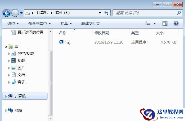 Win11如何打开安全中心？Win11打开安全中心的方法