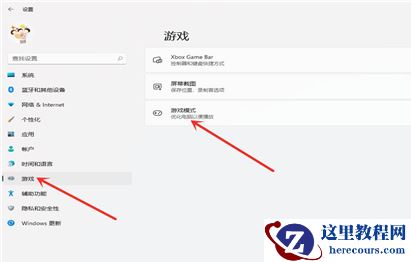 Win11独立显卡怎么设置?Win11独立显卡设置的方法