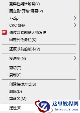 使用Win11游戏人多就卡怎么办?使用Win11游戏人多就卡解决方法