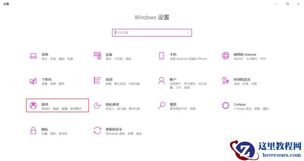 Win11健康检测工具不能安装?Win11健康检测工具无法安装解决办法
