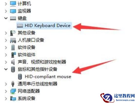 Win11休眠黑屏后无法唤醒怎么办?电脑睡眠黑屏无法唤醒解决方法
