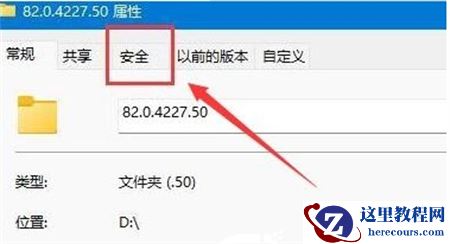 Win11安装后原来的文件打不开了怎么办?