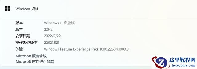 Win11 22h2没收到推送怎么办？Win11更新检查不到22h2解决方法