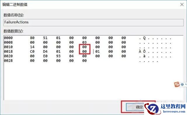 不想更新Windows11怎么办?不让电脑更新Win11的方法