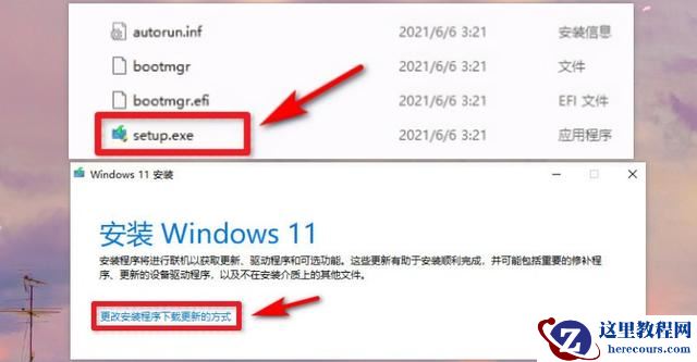 Windows11当前不支持该处理器 Win11绕过硬件限制的方法