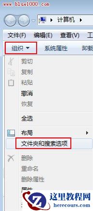 文件被另一用户锁定,无法编辑,Word中这种问题怎么解决?