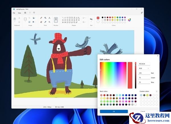 经典即将大翻新!Win11画图将迎来全新设计