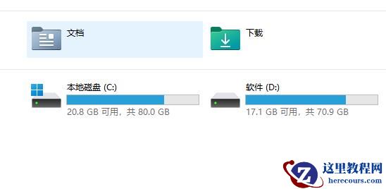 win11磁盘不显示内存信息怎么办？win11磁盘内存不显示解决方法