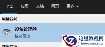 电脑当前不满足Win11怎么办?电脑当前不满足Win11的四种解决方法
