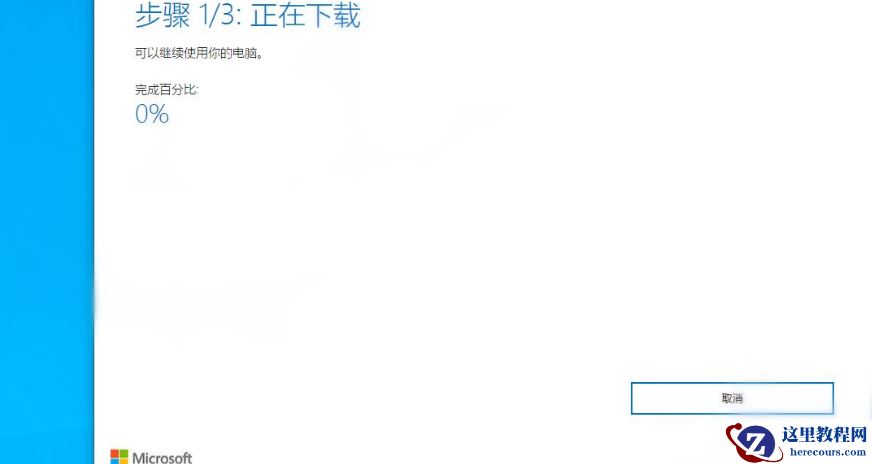 Win11正式版怎么更新？Win11正式版更新方法