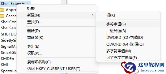 Win11怎么改回Win10资源管理器经典样式？