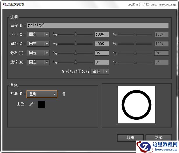 Illustrator绘制波西米亚风情花纹背景