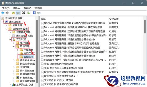 win11怎么获取管理员权限?win11管理员权限获取方法介绍
