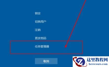 更新Win11没有桌面怎么办?更新Win11没有桌面解决方法