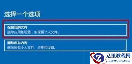 Win11系统崩溃绿屏怎么办?系统崩溃怎么修复?