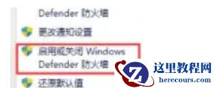 Win11字库无法安装怎么办?Win11字库无法安装解决方法