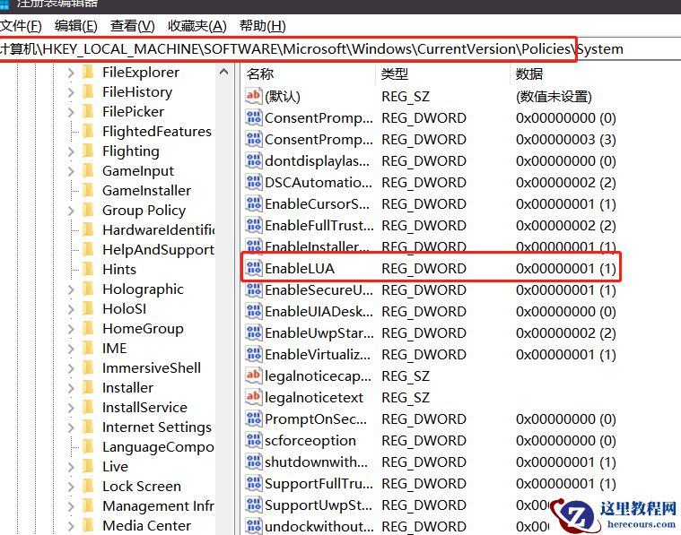 Win11微信文件拉不进文件夹怎么解决？