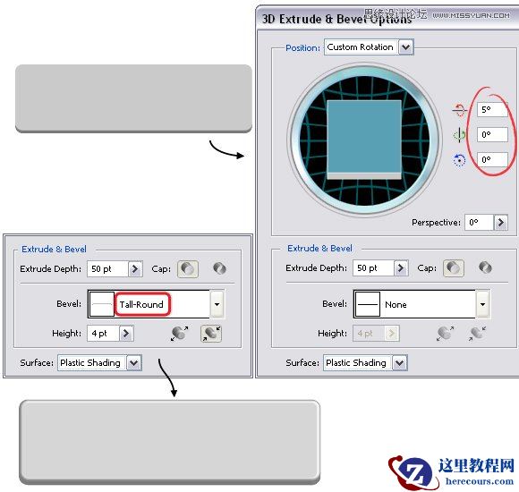 Illustrator实例教程:使用3D效果制作网页按钮