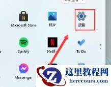 Win11简体中文补充字体一直提示无法安装怎么解决?