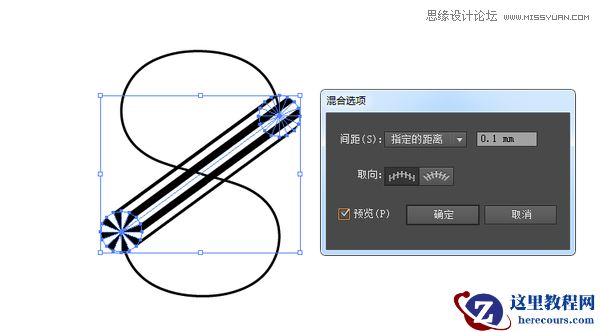 Illustrator巧用路径混合工具绘制酷炫的字体效果