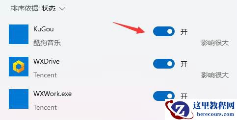 win11系统开机CPU占满怎么办？win11开机CPU占满解决方法