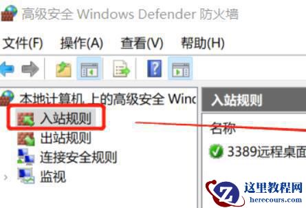 win11家庭版不支持远程桌面怎么办?win11家庭版不能远程桌面