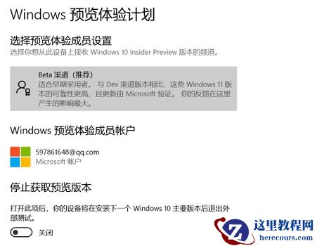 配置符合条件但没有收到win11推送怎么办？