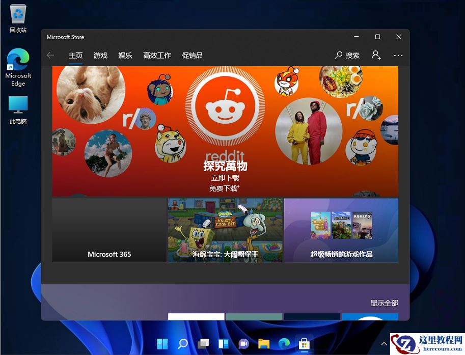 Win11稳定吗？Windows11系统稳定性介绍