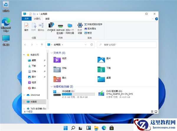 Win11系统正版跟盗版有什么区别?Win11系统正版跟盗版区别介绍