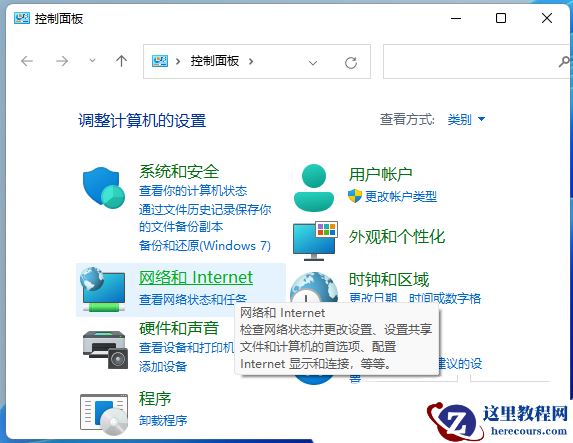 电脑系统运行时间怎么看?4种查看Win11电脑系统运行时间的方法