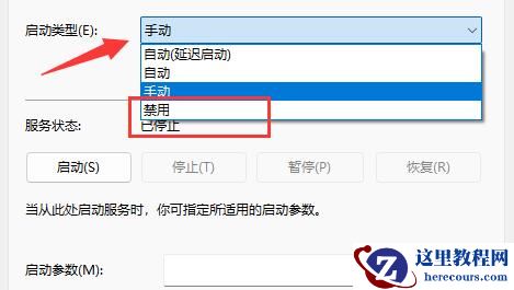 win11关机键变成更新并关机怎么办？