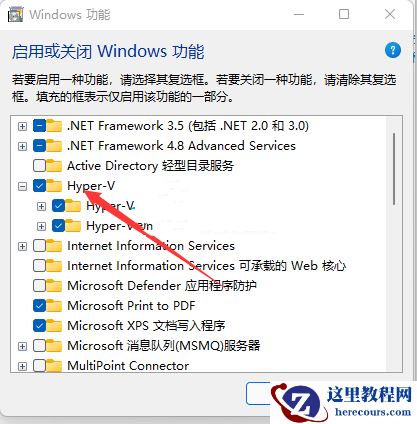 Win11 22H2手动安装WSA安卓子系统教程