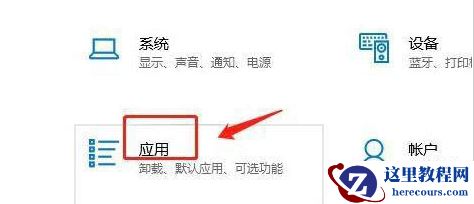 win11下载软件被阻止怎么办?windows11无法下载软件解决教程