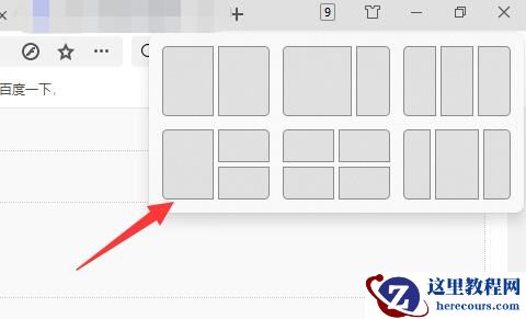 Win11快捷键和Win10是否一样?Win11快捷键和Win10是否一样详细介绍