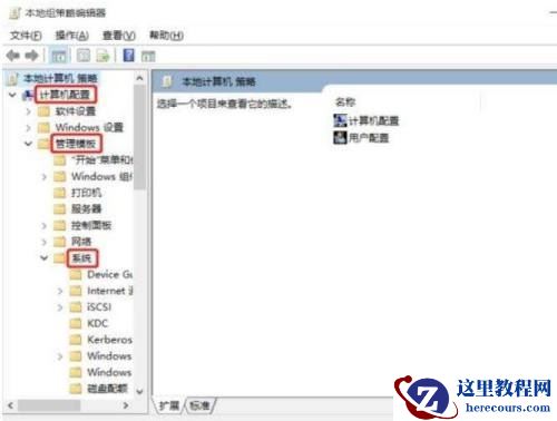 win11电脑关机速度慢怎么修复？win11提升关机速度方法教学