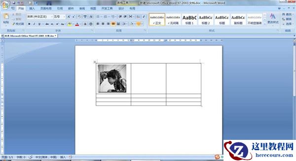Word表格怎么转换成文字 word没保存怎么恢复