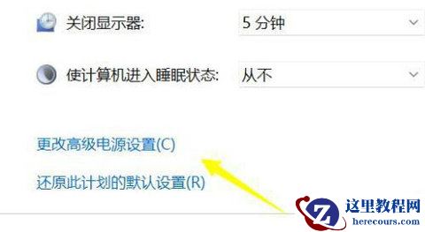 Win11笔记本电脑不能充电怎么办?Win11充电没反应解决方法