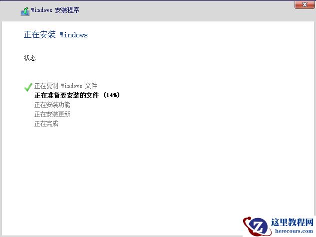 Win8系统可以升级成Win11吗?Win8升级Win11系统的方法